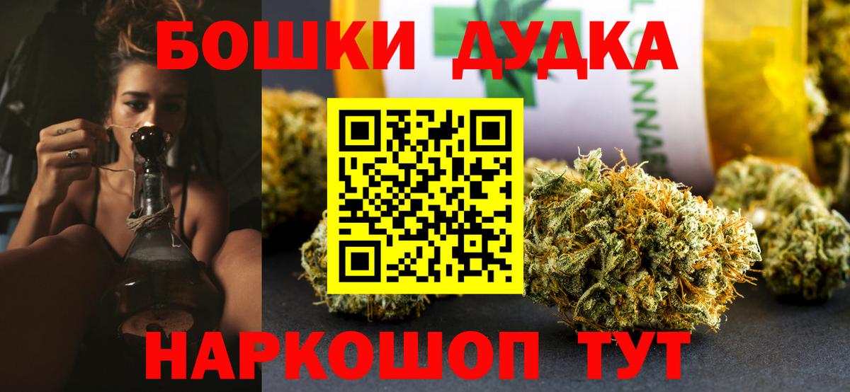Конопля планчик  Вход с VPN  Марихуана марихуана  Воркута 
